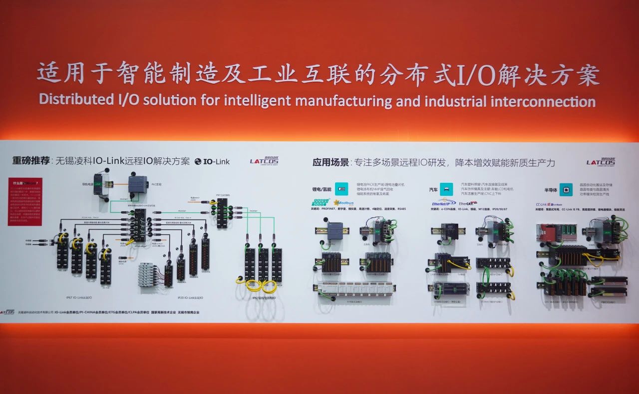 "工業(yè)聚能 新質(zhì)領(lǐng)航"-2024上海工博會圓滿落幕！